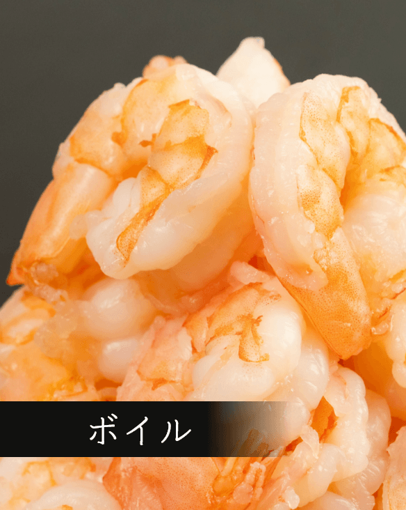 ボイルとエビチリの写真