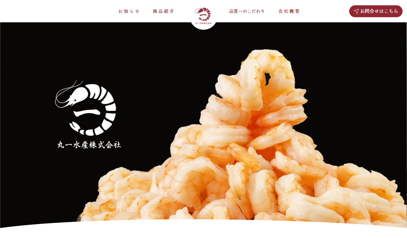 ホームページを公開しました。