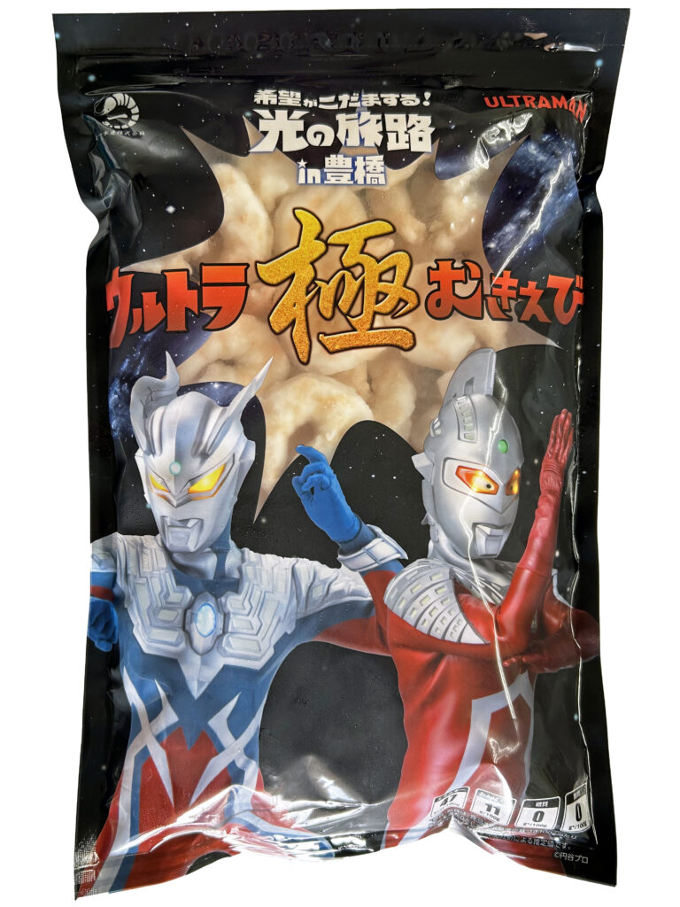 ウルトラマンパッケージ_750g